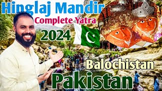 Hinglaj mandir Pakistan  Oldest Mandir In Pakistan  Hinglaj Mata 2024  New Pakistani Vlog [upl. by Amelie]