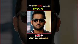 south movie maestro full movie hindi explain short southmovie shorts [upl. by Anelliw]