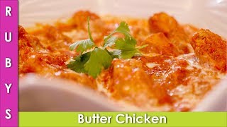 Butter Chicken Super Fast Using Magic Chef Air Fryer Recipe In Urdu Hindi  RKK [upl. by Nonnek316]