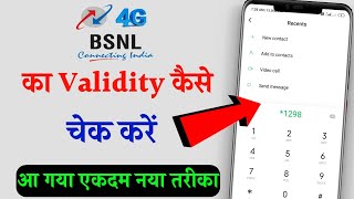 bsnl ka validity kaise check karehow to check bsnl balance and validitycheck bsnl plan validity [upl. by Nnahaid304]