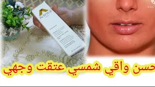 تجربتي مع اروع واحسن واقي شمسي lotion actinica [upl. by Aelaza97]