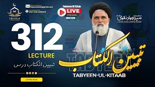 🔴 Live Tabyeen Ul Kitab  Syed Jawad Naqvi ha  Dars  312  06th Nov 2024 [upl. by Anen356]