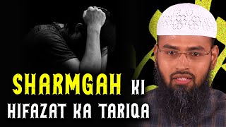 Sharmgah Ki Hifazat Ka Tariqa By Adv Faiz Syed [upl. by Mllly]