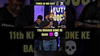 11th Kharab Hone Ke Baad 😈💀Power Of One Shot 🗿☠️ IITIAN newtrendingphysicswallahashortaday [upl. by Ahseki999]