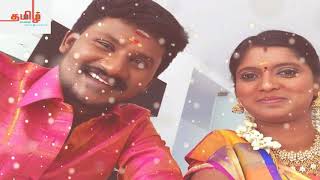 quotEppathan Varuvinga Ullam Yenguthuquot Video Song  By Rajalakshmi Senthil Ganesh [upl. by Urbanna]