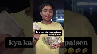 kya karoge itne paison ka🤣🤣🍻daru drink trending trendingshorts shorts explore explorepage [upl. by Palmira105]