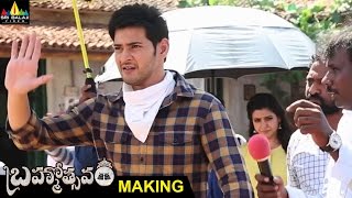 Brahmotsavam Movie Making Video  Mahesh Babu Kajal Aggarwal Samantha  Sri Balaji Video [upl. by Rebmetpes]