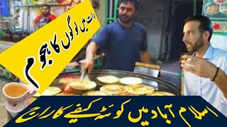 STREET FOOD ISLAMABAD PAKISTAN  QUETTA CAFE ISLAMABAD  SARDI HO GAI HA LAKIN AAJ CAFE BHT RUSH HA [upl. by Booma368]