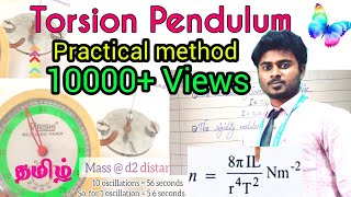 Exp 2 Torsion Pendulum 🇵 🇷 🇦 🇨 🇹 🇮 🇨 🇦 🇱 method ⏲️🟢  Rigidity Modulus of the wire  VIP [upl. by Lamar]