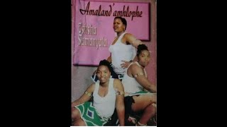 Amalanda Amhlophe  Isdumbu somuntu ofile [upl. by Mayhs]