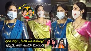 Actress Maheswari Visits Tirumala Temple With Janhvi Kapoor  Actress Maheswari Latest Visuals  FL [upl. by Seitz947]