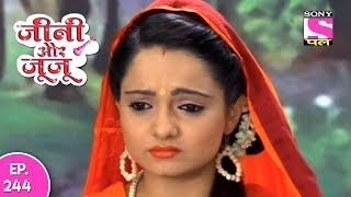 Jeannie Aur Juju  जैनी और जुजु  Episode 244  12th July 2017 [upl. by Che310]