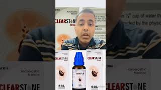 CLEARSTONE DROPS SBL HOMEOPATHY MEDICINE KIDNEY STONE homeopathy homeremedies [upl. by Yrffej838]