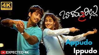 Appudo Ippudo 4k videosong  Bommarillu  Siddharth Genelia  Devi Sri Prasad  Bhaskar [upl. by Eniamrahs]