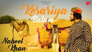 Kesariya Balam  Nabeel Khan  Sarangi  Rajasthani  Folk Music [upl. by Lauro]