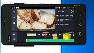 키네마스터 사용법2  유튜브 mp3 음악 배경 삽입  저장하기 [upl. by Ahsiele]