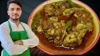 1 kg Hotel style chicken karahi RecipeHow to Make Chicken Karahi in Food StreetChef M Afzal [upl. by Adneram396]