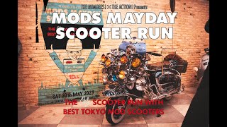 MODS MAYDAY Japan SCOOTER RUN 2023 [upl. by Ahsat]