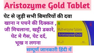 Aristozyme Gold Tablet Uses in Hindi। Aristozyme tablet uses। खाना पचाने की दवा [upl. by Ykceb]