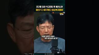 의대증원 조규홍 석고대죄후 물러나라 원상복귀가 답 함익병 의료대란 의료붕괴 의료재난 [upl. by Nohtanhoj]