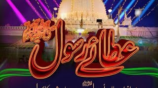 new Naat Sharif KGN Kursi per koi bhi Baithe Raja to Mera Khwaja hai new video [upl. by Accever]