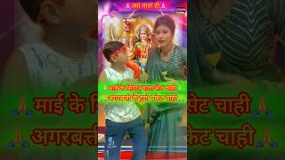 Santosh Pagal Bhakti Song priya Suhani trending dance shorts youtubeshorts bhakti navratri [upl. by Ruhtua379]