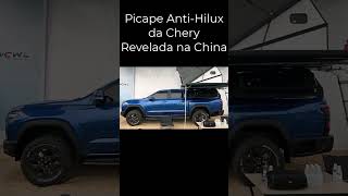 Picape AntiHilux da Chery Revelada na China Conheça o Conceito KP11 chery picape hilux [upl. by Sari]