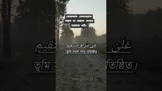 islamicstatus unfrezzmyaccount ekhlas motivationalsong akhlas [upl. by Caryl73]