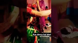 Kya dance hai ampbhai dilva kuchh dele baamp [upl. by Ollecram]