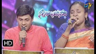 Ekkadiki PotaavuSong  PavanSahithi Performance  Swarabhishekam  28th April 2019  ETV [upl. by Micheline224]