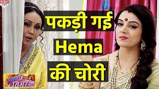 Sasural Simar Ka  Upcoming Episode  30th Jan 2018 [upl. by Reamy]