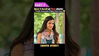 Part7 विराज ने वैशनवीं को किया ब्लैकमेल 🤯 Hindi dubbed South Movie Explain shorts explain [upl. by Huttan668]