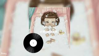 Soap  Melanie Martinez sped up [upl. by Chafee571]