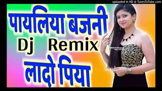 Payaliya bajni lado Piya DJ remix 💃👫💕 [upl. by Babara]