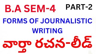 Forms of Journalistic writings How to write Lead in news [upl. by Susanna199]