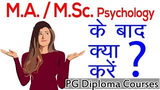 Course and Career after M A  MSc Psychology  Hindi [upl. by Erdnaxela]