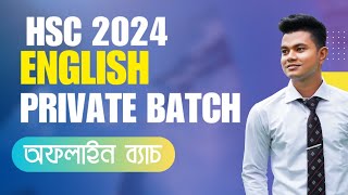 HSC 2024 ব্যাচের জন্য Pavels English Academy এর স্পেশাল ব্যাচ। HSC 2024 English Private Batch [upl. by Ridan]