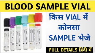 BLOOD SAMPLE VIAL  VIAL COLOR CODING  SAMPLE COLLECTION  EDTA  CBC  RBS  SODIUM [upl. by Rihsab]