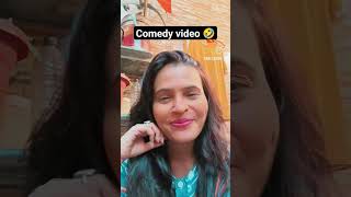 comedy comedyshorts viralvideo familyvlog funny husbandwifecomedy l🙏 share pleasesubscribe [upl. by Anide15]