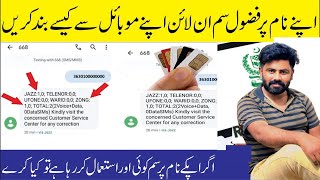 How To Cancel Sim CNIC online PTA App 2024 I Extra Sim Band Karne ka Tarika I PTA Update 2024 [upl. by Eelime887]