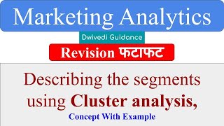 Cluster Analysis in marketing analytics describing the segments using Cluster analysis cluster [upl. by Arretal]