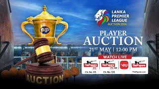 Lanka Premier League 2024  Player Auction [upl. by Notlimah]