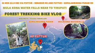 Moola Kona waterfalls  Hidden Place  Complete Details  waterfalls distance  Tirupati Ap Puttur [upl. by Ninel]