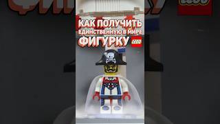 Отличие LEGO BaM от обычных деталей  Глоссарий ЛЕГО рарибрик лего lego bam dictionary unique [upl. by Anaid]