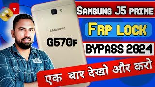 samsung j5 prime frp bypass 2024  samsung j5 prime frp bypass android 8  samsung g570f frp bypass [upl. by Aissert]