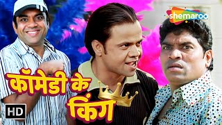 Comedy Ke Kings  ये तो लावणी वाला है उस दिन पैसे उड़ा रहा था  Rajpal Yadav  Paresh Rawal king [upl. by Ariadne1]