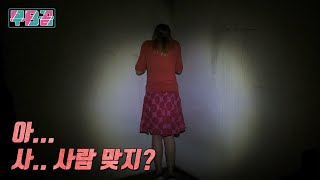 결말포함 폐쇄된 병원에 찾아간 촬영팀이 한 명씩 죽 어 어디서 들어본 내용인데 [upl. by Ylram263]