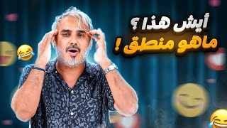 أكثر 5 لحظات محرجة على الهواء مع بدر صالح [upl. by Neelie]