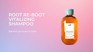 Шампунь против выпадения волос Lador ROOT REBOOT VITALIZING SHAMPOO PROPOLISampCITRON [upl. by Pudens]