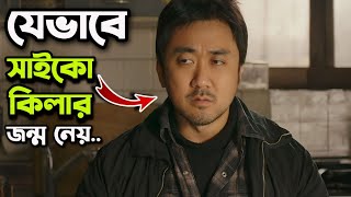 ডন লি যখন নিজেই সাইকো কিলার 😮Murderer Movie Explained In Bangla  Rupali Pordar Golpo [upl. by Ardnohs476]